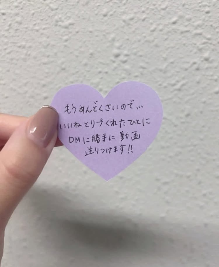 SusanTa81456847's tweet photo. ※もちろん全員に送ります https://t.co/AH5CpHXJ2D