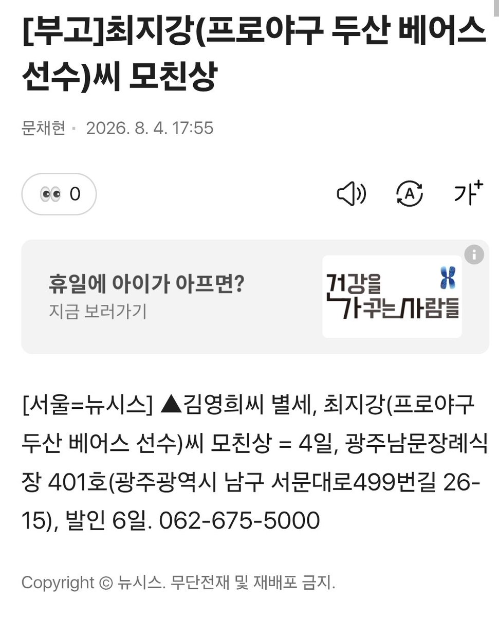 lystjc's tweet photo. #doosanbears ์๊ณ . ์ผ๊ฐ ๊ณ ์ธ์ ๋ช
๋ณต์ ๋น๋๋ค..ใ
ใ
https://t.co/9T8EXhDdGV