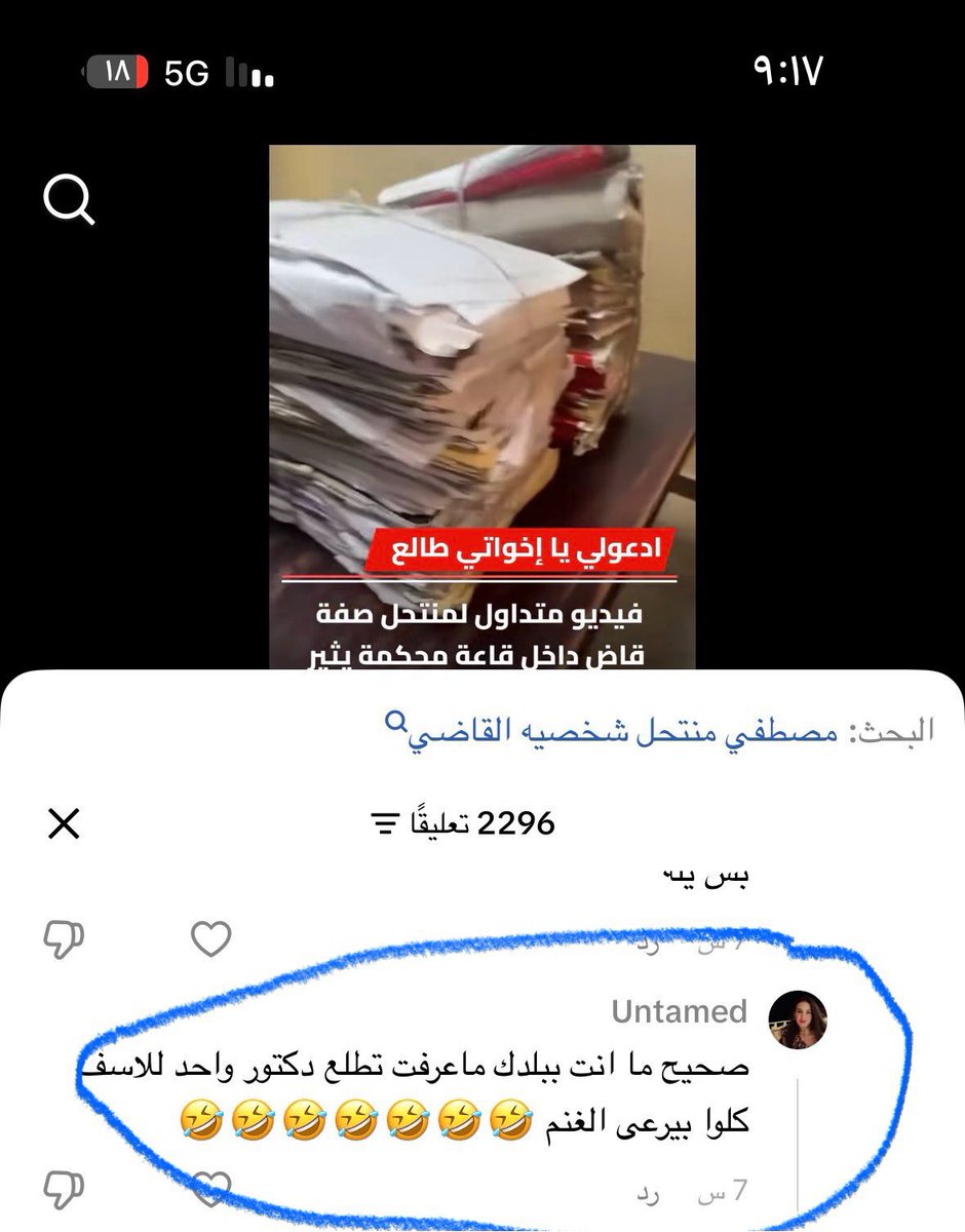 8o707j's tweet photo. مصريه مقيمه تسيء للشعب السعودي 
عنايتكم @MOISaudiArabia  
@pss_ar 
@ppgovsa 
@MOI__911 
@kamnapp
@NCA_KSA 
وطن بلا فساد 🇸🇦 https://t.co/PbLImdBwJh