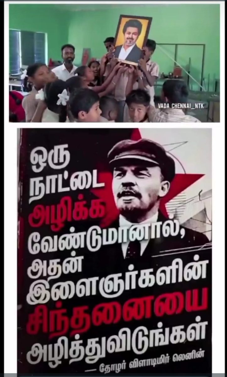 KuthoosSheik's tweet photo. நாட்டிற்கே அறிவு புரட்சி, தொழில்நுட்ப கட்டமைப்பு சமூக மேம்பாட்டிற்காக அரசியல் களமாக திகழ்ந்த தமிழகம்.
இன்று நிழல் போலி சினிமா ஆக்டர்களின் சுயநலத்திற்கு தமிழ்நாட்டின் வளர்ச்சி பாதைக்கு பெருத்த அடி!? #TVKVijay‌Fails
#TVKVijay‌Fails https://t.co/9XLFOjj3uT
