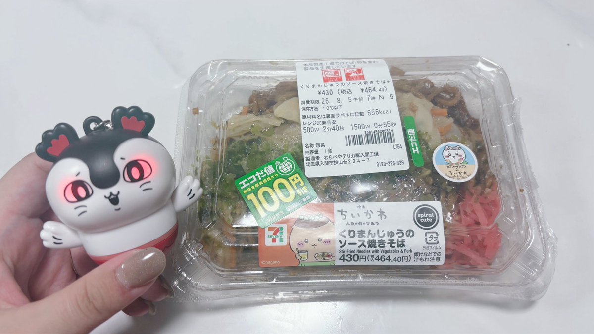 mtmc_u_u's tweet photo. てりてりソースの焼きそば〜🎶 https://t.co/QBJs8wgfH8