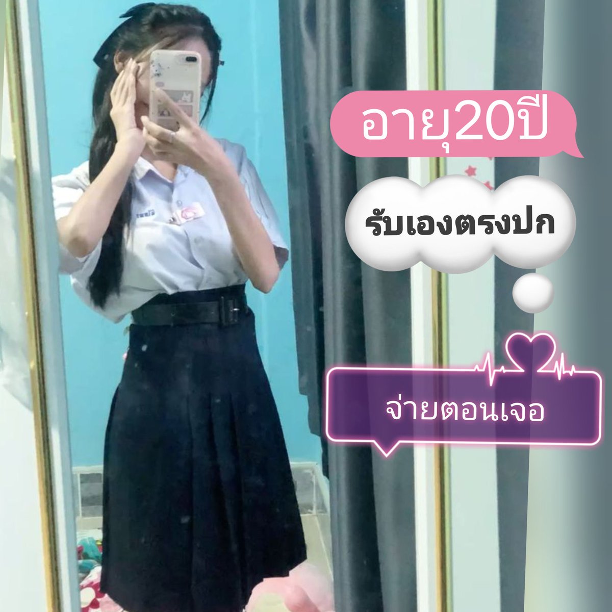 CyndyStargell's tweet photo. 🍓🍓ดอกอัญชัน ใช้ปลูกผม⋆.˚ ❣️🩵❣️
𖤐,* ทำให้ผมดกดำ เงางาม มาก���ึ้น
#รับงานกำแพงเพชร #กำแพงเพชร
รับงานกำแพงเพชร
👉 𝗟𝗜𝗡𝗘 :   PPY797
🌸🌼🌸🌼 https://t.co/lqMLPN0Ldj