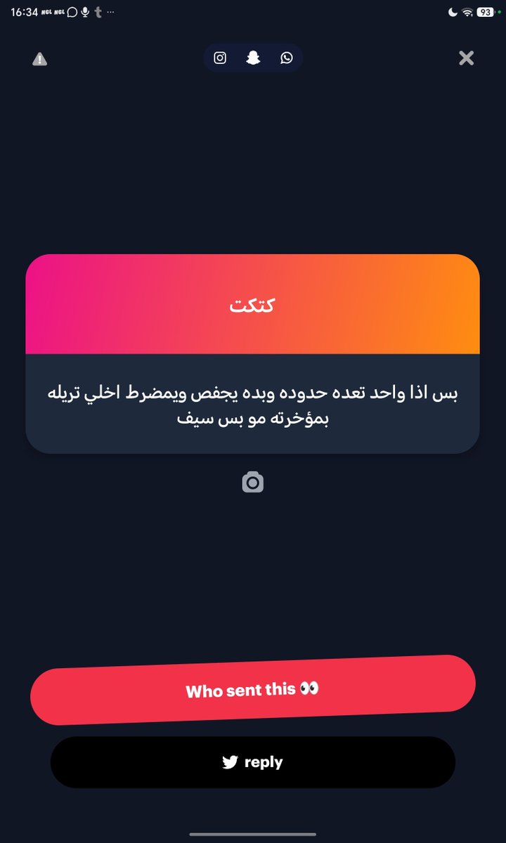 Meowmeme_A's tweet photo. مر علينا مره لاخ https://t.co/zRm6iwZ2te