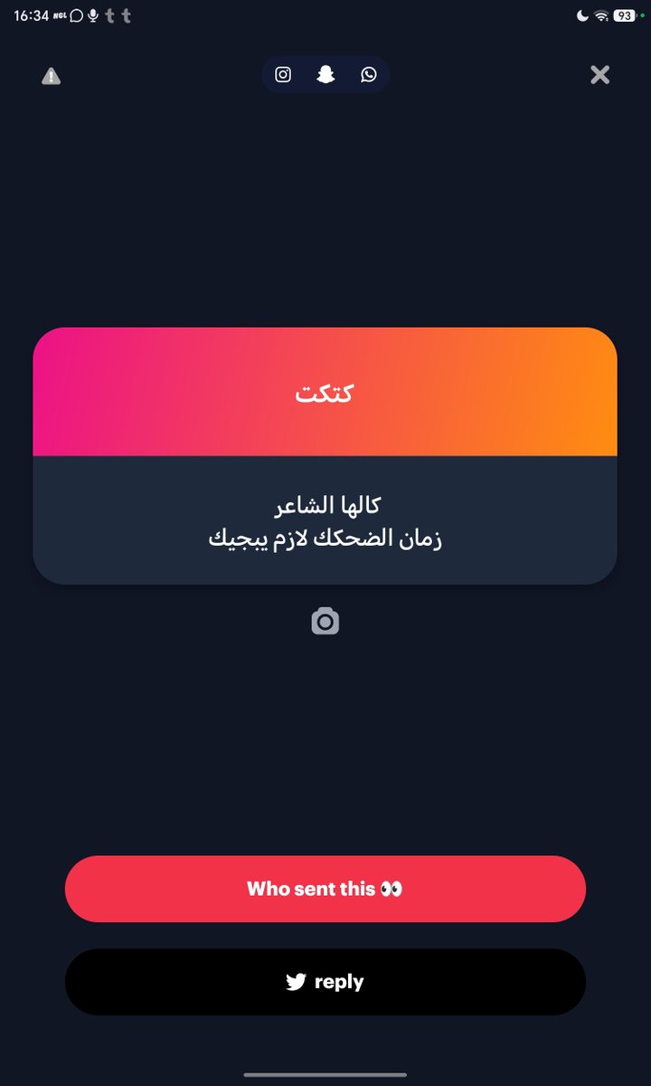 Meowmeme_A's tweet photo. مر علينا مره لاخ https://t.co/zRm6iwZ2te