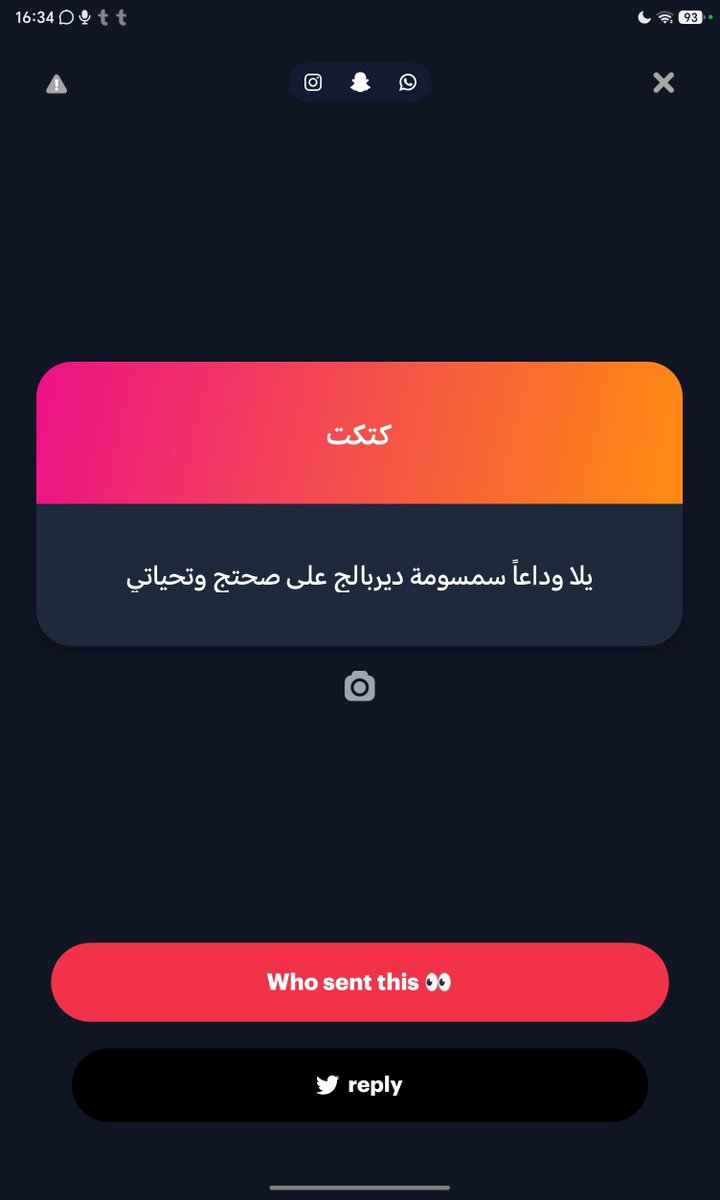 Meowmeme_A's tweet photo. مر علينا مره لاخ https://t.co/zRm6iwZ2te