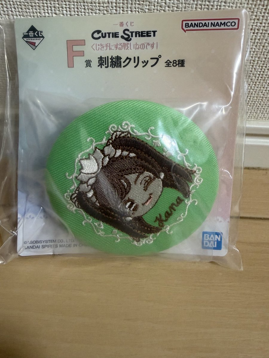 sx_ifi's tweet photo. 一番くじ CUTIE STREET くじを手にする戦いなのです！
譲
F賞　刺繍クリップ
板倉可奈

求
F賞　刺繍クリップ
佐野愛花

#板倉可奈
#佐野愛花
#CUTIESTREET https://t.co/tCUgFUkcHh
