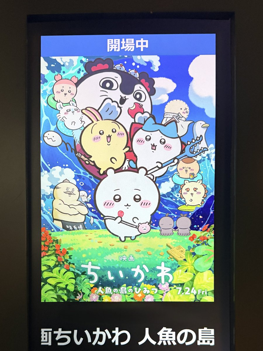 __hir0__'s tweet photo. 噂には聞いてたけど
思いっきりくらいました😵‍💫 https://t.co/DILt7s5sk7