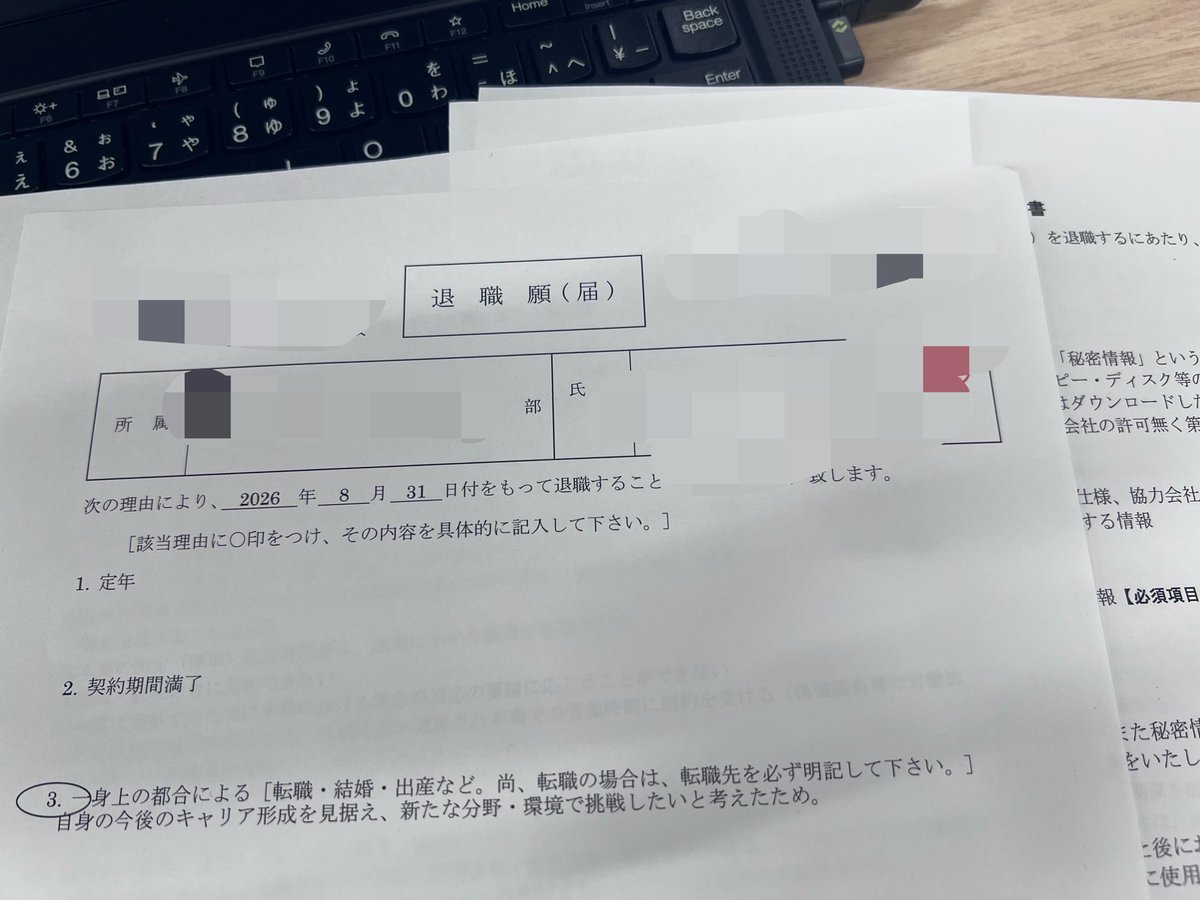 01dogeai's tweet photo. ついに退職することにしたわ
サラリーマンやりながらアフィでもnoteでもかなり稼げて、お金の稼ぎ方はマスターしたし余剰資金もできた。あとは時間投下して更に収入を増やす！どうじ、さらにブチ上げます https://t.co/DH32PzR4Md
