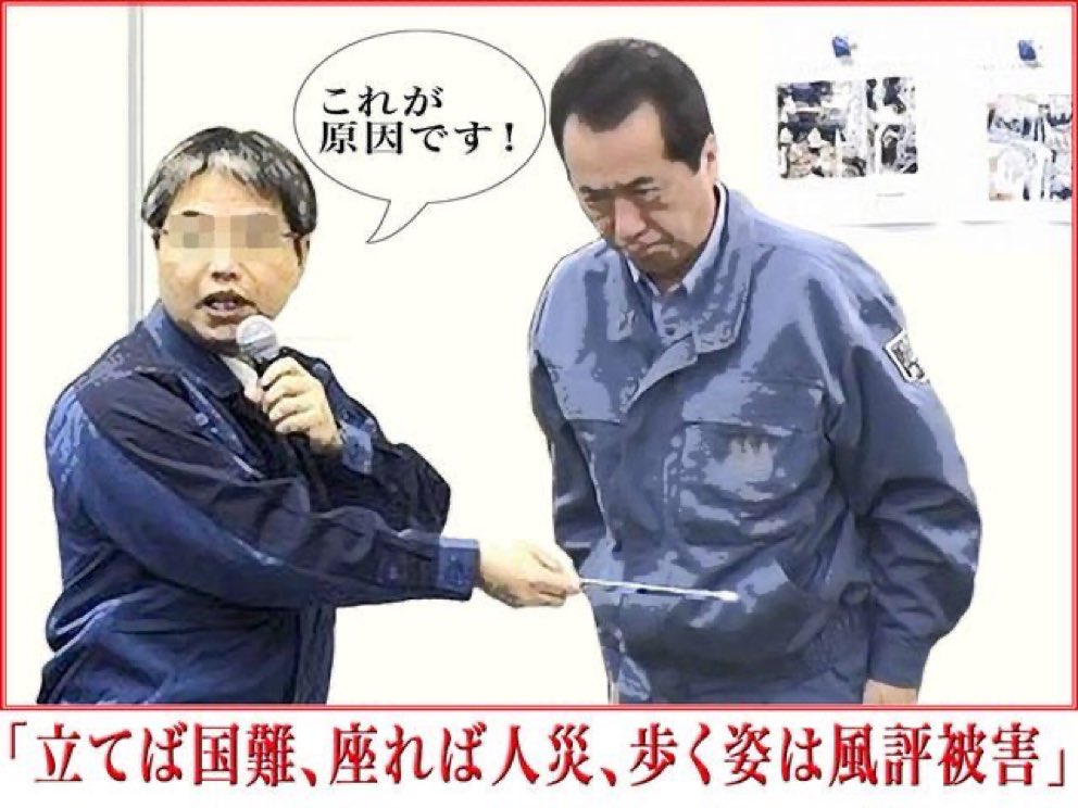 hubuki123456's tweet photo. @Zq3nhl467327 3分というイメージを他者他党になすり付けて高市が〜に転嫁してるんです。 https://t.co/oqHRWpUsKt