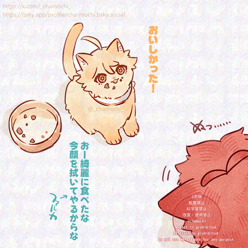 _chamochi_'s tweet photo. 離乳食食べてた頃　※ケモ化 https://t.co/H8yVvDO0Sb