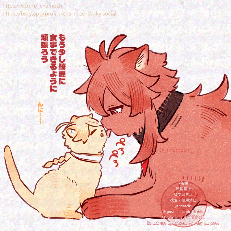 _chamochi_'s tweet photo. 離乳食食べてた頃　※ケモ化 https://t.co/H8yVvDO0Sb