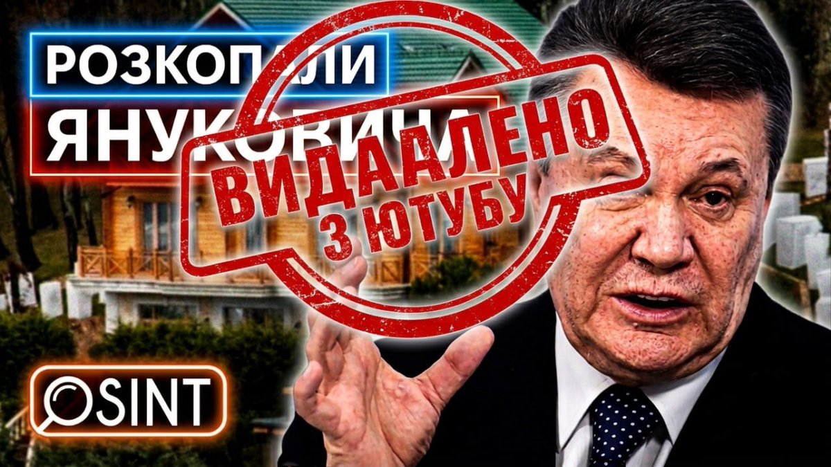tvtoront's tweet photo. Памʼятаєте наше розслідування про життя родини януковича у росії? Добре, якщо так. Бо Ютуб його видалив 🤬

Півгодинний рісьорч статків януковича та його родини у росії – нерухомість, бізнеси, активи януковича та його родини, видалили через скаргу російської агенції нерухомості, яка продавала віллу, яка родині президента-втікача. Хоча лише за тиждень відео набрало 1,5 мільйона переглядів, 

Ми вже подали апеляцію та чекаємо на її розгляд, оскільки очевидно, що продемонстровані фрагменти зйомки кімнат, знайдених у відкритих джерелах, не можуть стати на заваді для публікації розслідування. 

Нагадаємо, що нам вдалося розкопати більше про життя януковича та його родини. Побачити їхні зв’язки з ФСБ, нове Межигір’я, знайти десятки мільйонів доларів награбованих в Україні, які перетворились на тисячі квадратів елітної нерухомості в росії. А ще встановити альтер-особистості родини Януковича, на які поробили нові паспорти.
