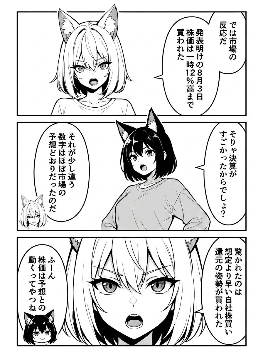 Post by けいすけ on X: 4/4