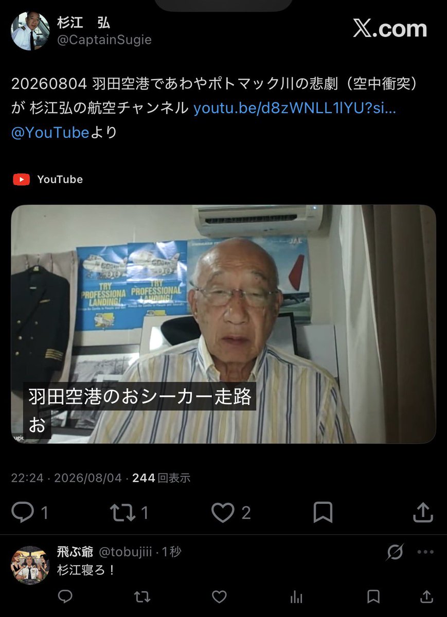 tobujiii's tweet photo. ブロック覚悟、捨て身のラブコール🥰 https://t.co/1s0AQL9nkT
