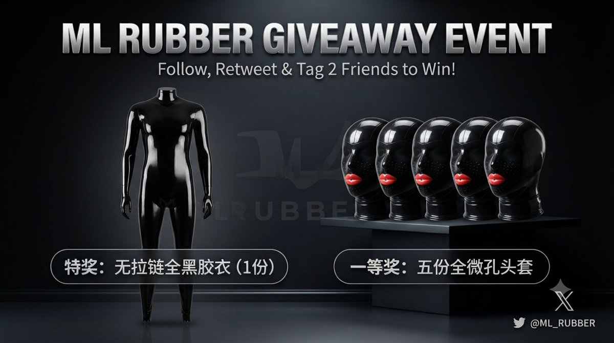 MLrubber's tweet photo. 🎁 ML RUBBER GIVEAWAY EVENT!
​为了感谢大家一直以来的支持，我们准备了一场丰厚的抽奖活动！快来参与，把顶级乳胶装备带回家！✨
​🏆 奖品设置：
​特等奖（1名）： 无拉链全黑胶衣一份（极致紧裹，纯粹诱惑）
​一等奖（5名）： 全微孔头套一份（透气舒适，细腻贴合）
​📌 参与方式：
​关注 @ML_RUBBER
​点赞 ❤️ + 转发 🔄 本条推文
​在评论区 @ 2位好友
​⏳ 活动时间： 即日起至 2026年9月4日
🎉 随机抽奖，快来呼朋唤友一起试下手气吧！
​#MLRubber #Latex #Giveaway #乳胶衣 #抽奖活动