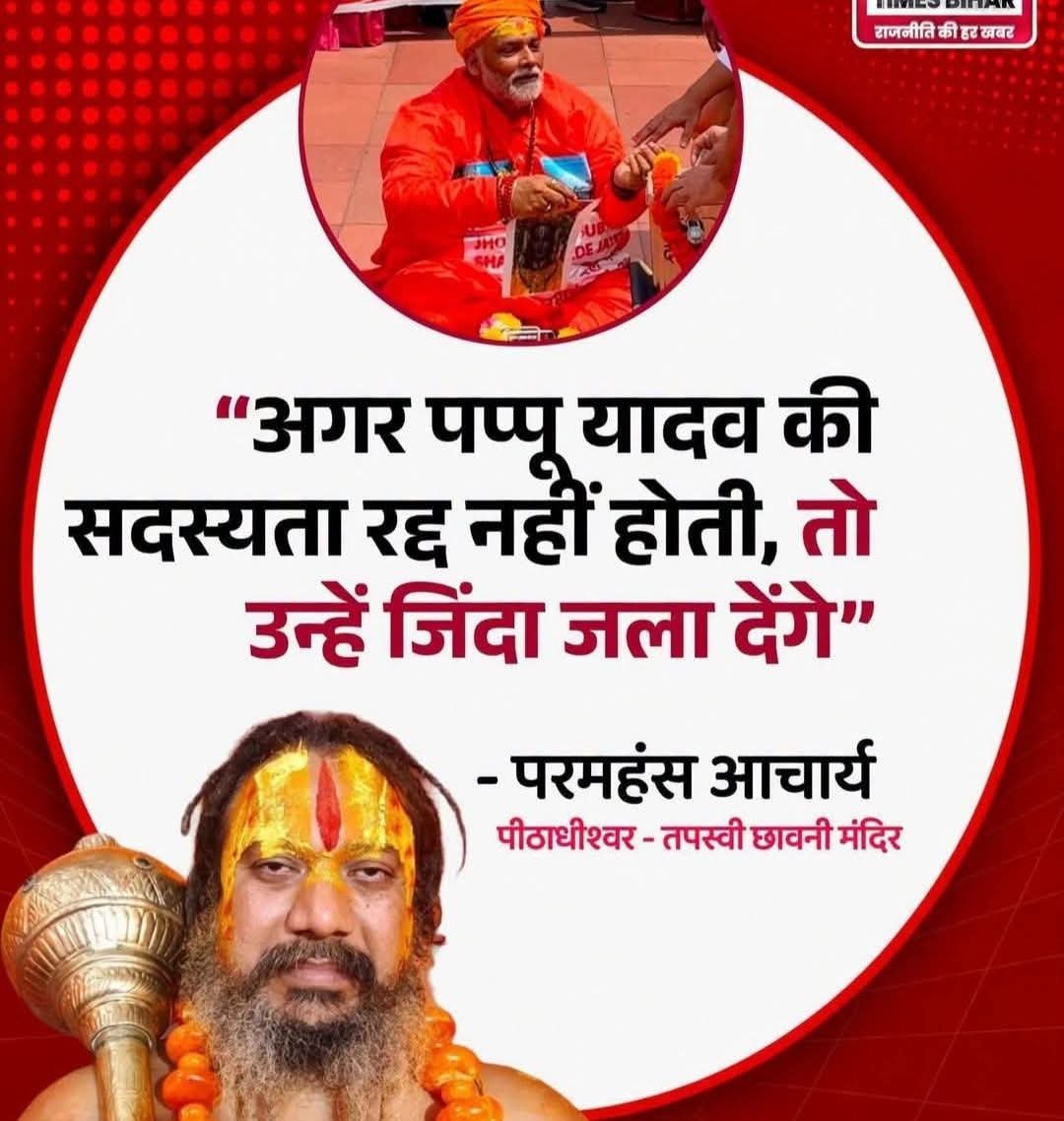 infra_jeet81533's tweet photo. बकचोदी गुरु 😂😜🥶🚀🚀🚀🚀🚀🚀🚀 https://t.co/0Lhg4m8laz