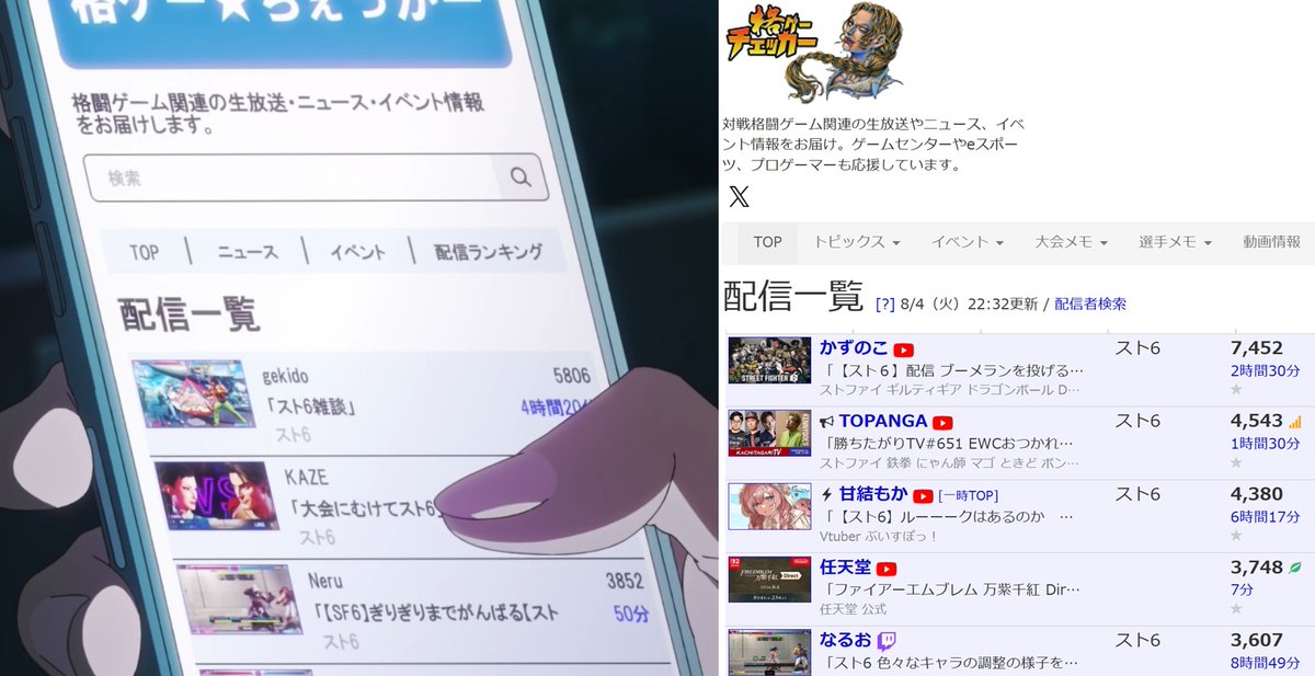 対ありでした。～お嬢さまは格闘ゲームなんてしない～ 第5話 ツイート画像 1