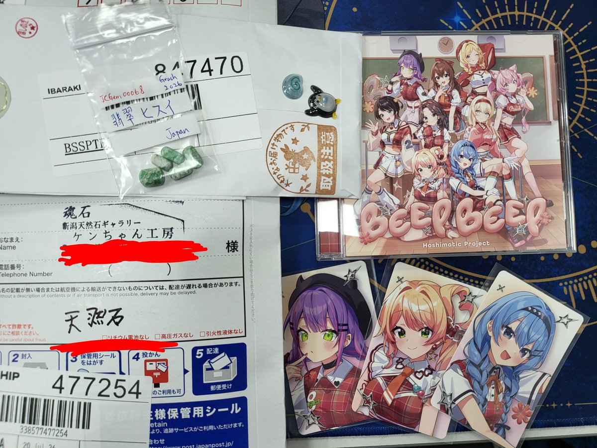 StellarGemsJam's tweet photo. New stones collected~
糸魚川の翡翠(ヒスイ)
Hi~Sui?
With new Beep Beep CD https://t.co/oaZpbCTBP7