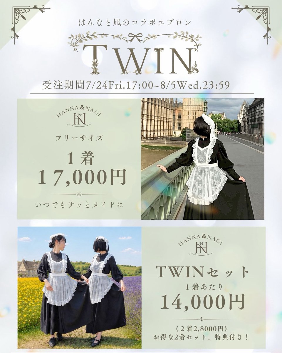LOYALALLWORKS's tweet photo. 一緒にお出かけしたくなる小さなTWIN

TWINセット限定
アクリルピンバッジ付き
（※画像はイメージです）

https://t.co/i9F3tWUehd https://t.co/9uxN21LRfN
