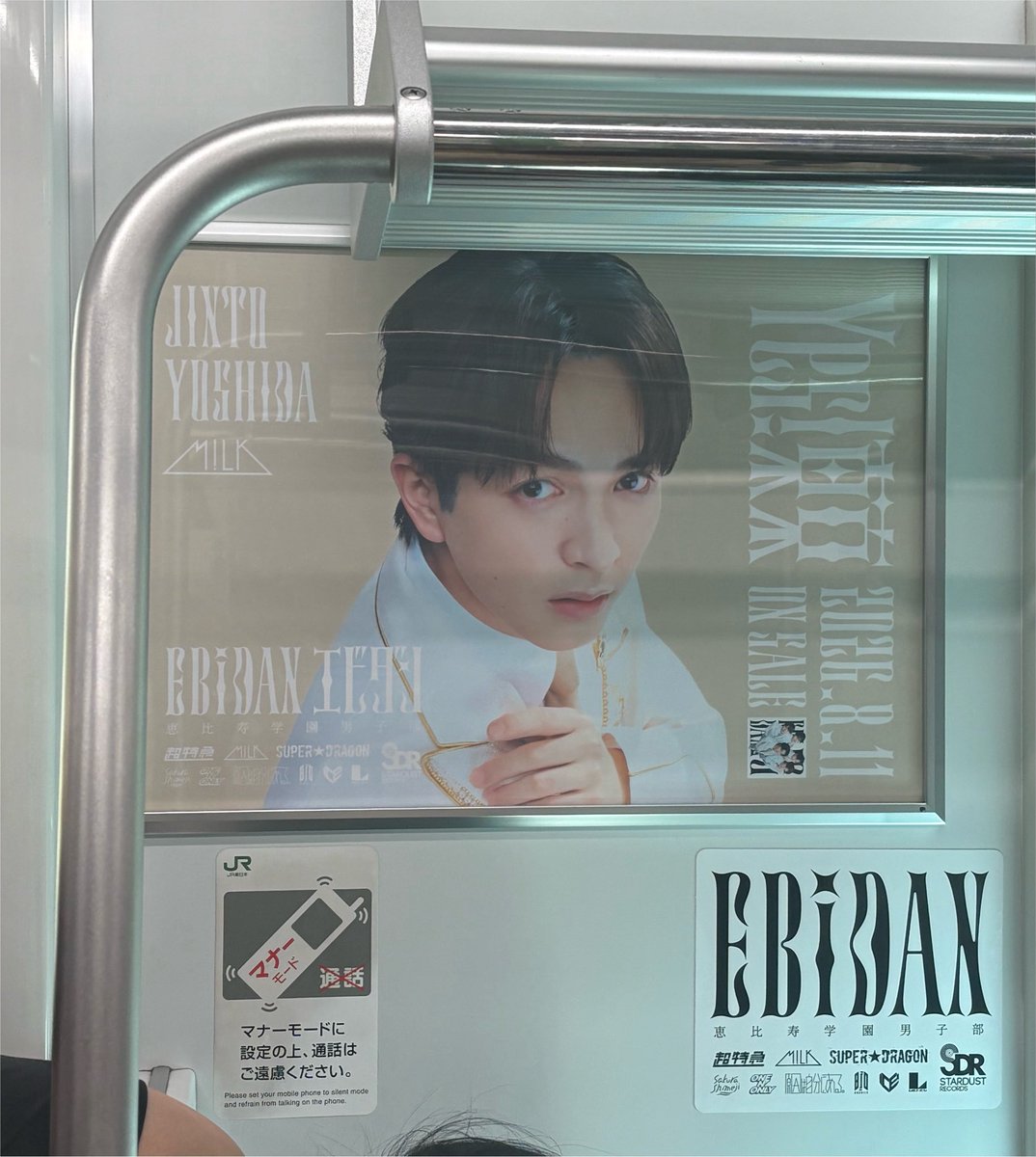 __aj31's tweet photo. 山手線M!LKさんの車両乗れたーー✨️ https://t.co/zU0GRxAXO6