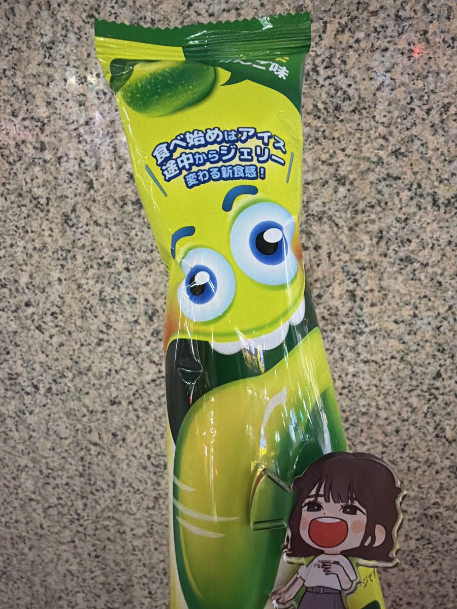 🌸🪨🌏第62回のあおりんご味やっと見つけた👅
