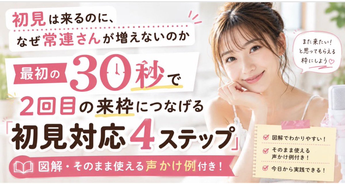 liversupport_ls's tweet photo. 20名の方が購入してくださっている
初見さんを2回目の来枠に繋げるnote……

本日、23:59をもちまして
🚨990円に値上げします🚨

多分次から390円では
セールはできないと思う…
代表が値上げしていいって言ってるので…
明日コンビニスイーツ食ってる場合じゃねぇ… https://t.co/GFVz9XUu4T