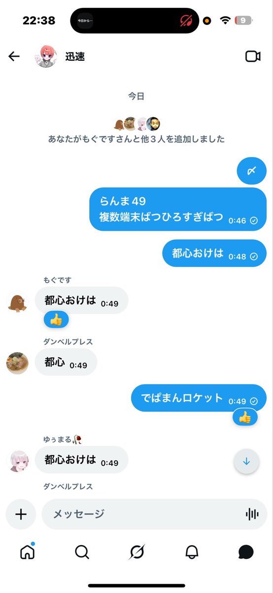 CIMA9o's tweet photo. 昨日は2リレーすぐ〆れました！
またお願いします🙇
#迅速デュオリレー https://t.co/oh3JuL9oYo
