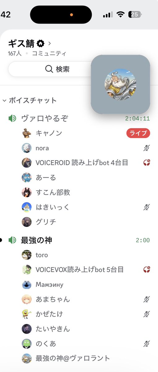 saikyo_kami777's tweet photo. ヴァロ4日目

エイム、立ち回り、フェニックス
感覚は掴んできた

あとは練度

俺の進化は止まらない

一族最高傑作になるその日まで https://t.co/sRzXywafEo