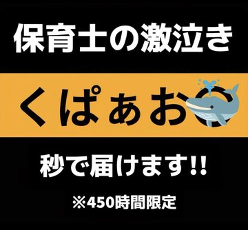CaryStevee's tweet photo. よ〜いっ！！はじめ！！ https://t.co/iRBI96b2pJ