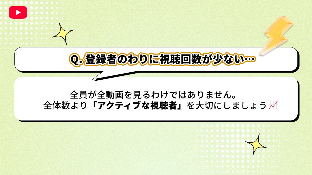 ytcreatorsjapan's tweet photo. ＼ YouTube が視聴者に動画を届ける仕組み💡／

「おすすめ動画はどう選ばれている？」
「毎日投稿は必須？」など、
みなさんの気になる疑問にお答えします💭

YouTube の仕組みを正しく理解し、新しい動画を投稿していきましょう！ https://t.co/UfEvRqwX0R