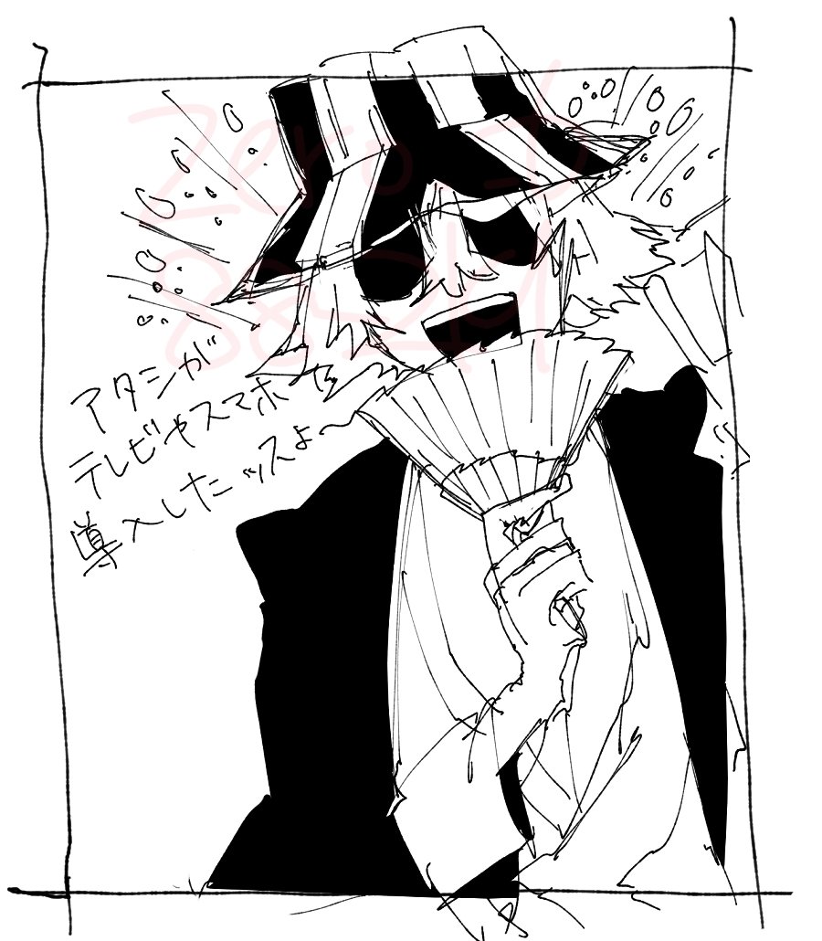 88_2k1's tweet photo. これはだいぶ前に描いた浦原さん https://t.co/sD0KUr3HY3