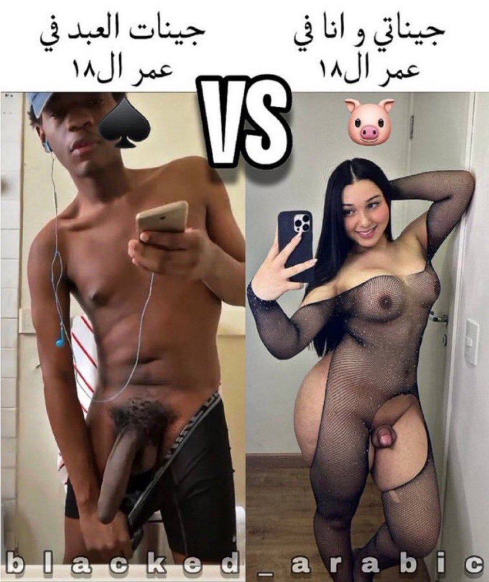 Oth_Blacki's tweet photo. تتفق؟ 🤴🏿♠️ https://t.co/IM2W98s1e3