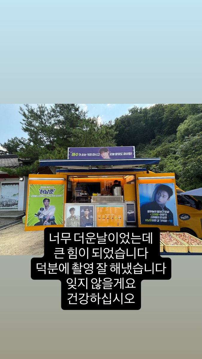 jjun1ve's tweet photo. 260804 허남준 인스스💙
항상 끝에 건강하라고 하는 거 참 귀여우시다 https://t.co/EIFnCdHRTf