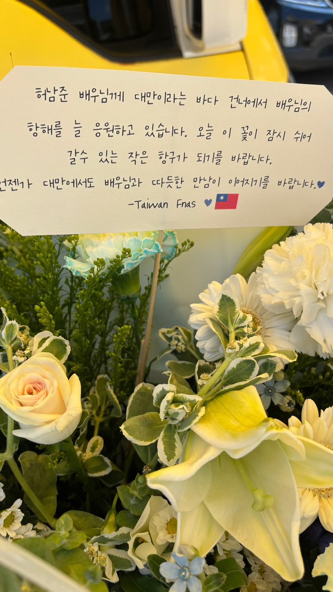 jjun1ve's tweet photo. 260804 허남준 인스스💙
항상 끝에 건강하라고 하는 거 참 귀여우시다 https://t.co/EIFnCdHRTf
