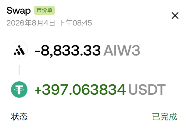 Mulight's tweet photo. 独乐乐不如众乐乐，借花献佛，抽10个人瓜分100U AIW3红包，人均10U，寓意十全十美。

要求：
· 点赞转发本贴
· 评论区随意回复
· 关注 @Mulight  @fugui8 和 @AIW3_official 

熊市还能这么有格局的项目方真的很少见，目前在OKX Boost质押AIW3，可以分享 20WUSDT奖励池，甲方爸爸是真有钱!

此贴由AIW3赞助
