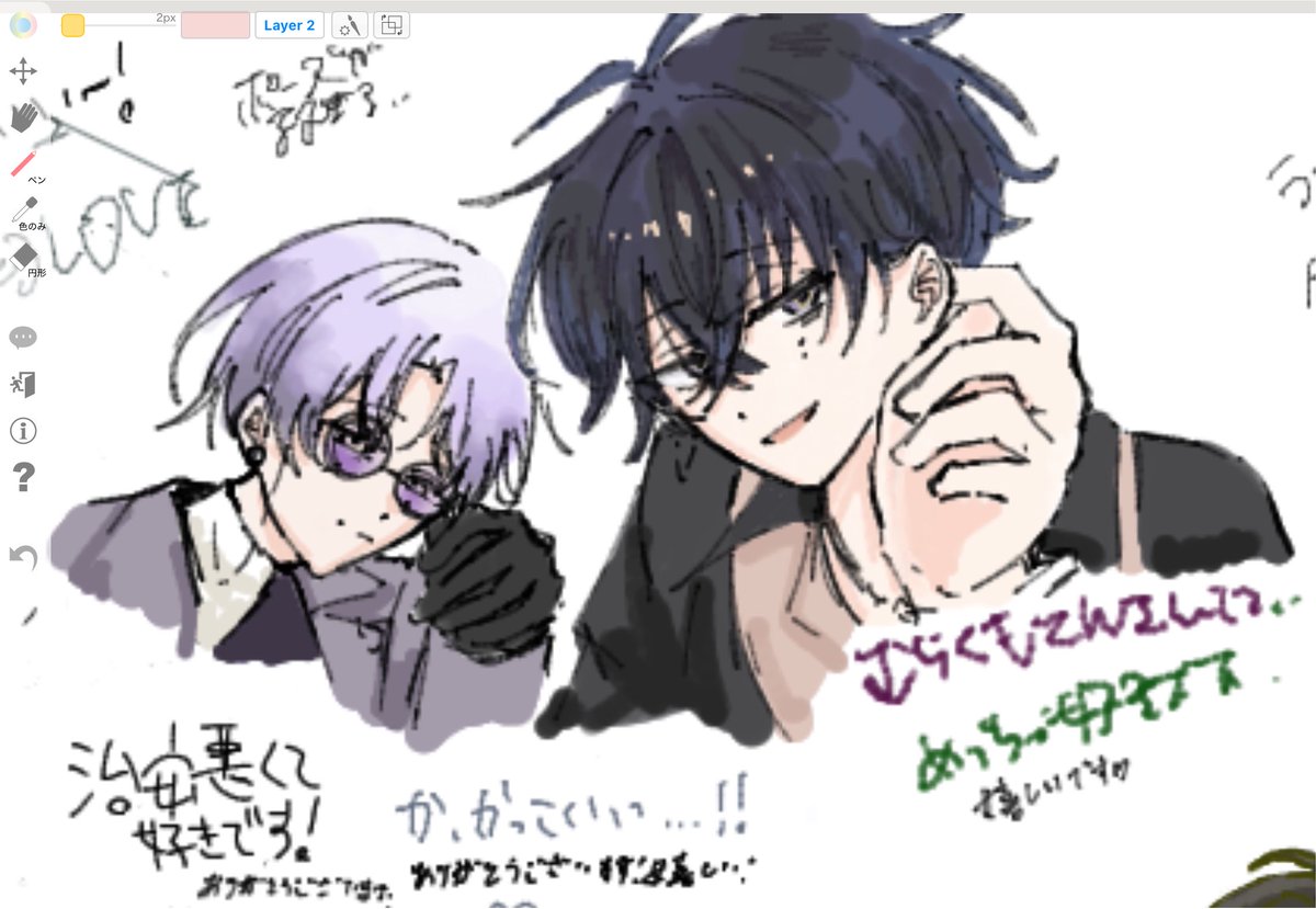 kameremi0's tweet photo. 絵チャありがとうございました〜！ https://t.co/dwvkDCls6y