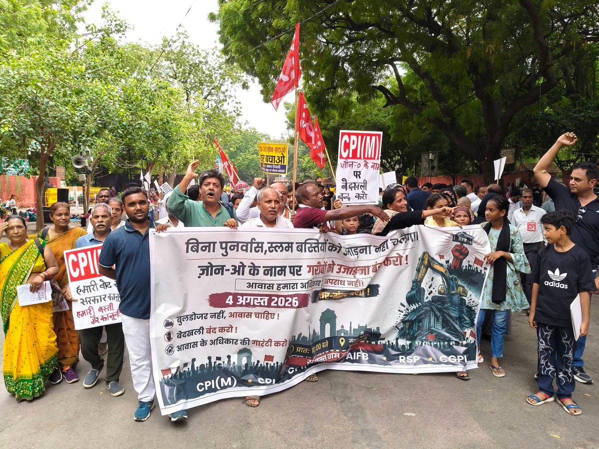cpimspeak tweet picture