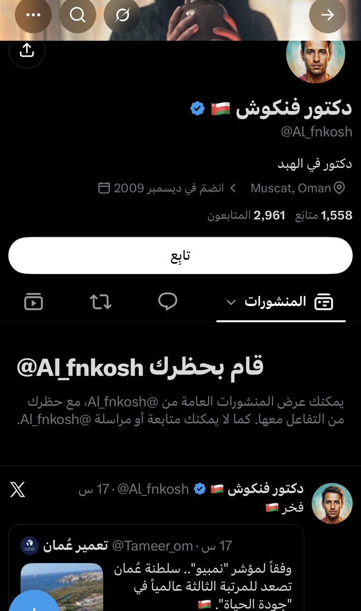 SSS5555e's tweet photo. @Al_fnkosh وت هبن https://t.co/0fXAyfj5C8