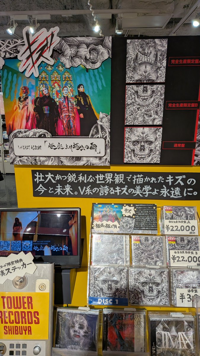 unknown84919633's tweet photo. 待ちわびたからフラゲ買 https://t.co/Jl7xUeL6dr