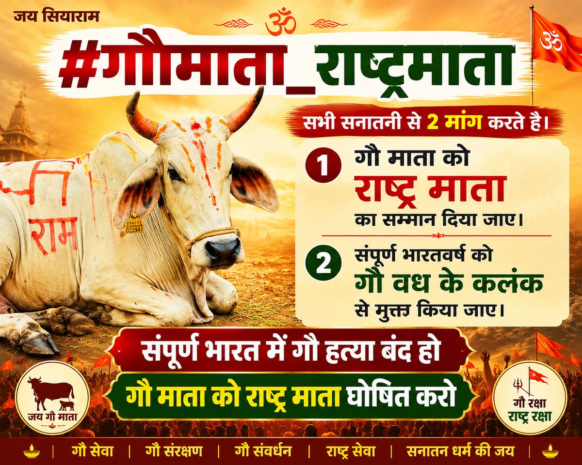 AMOLPAT04821558 tweet picture