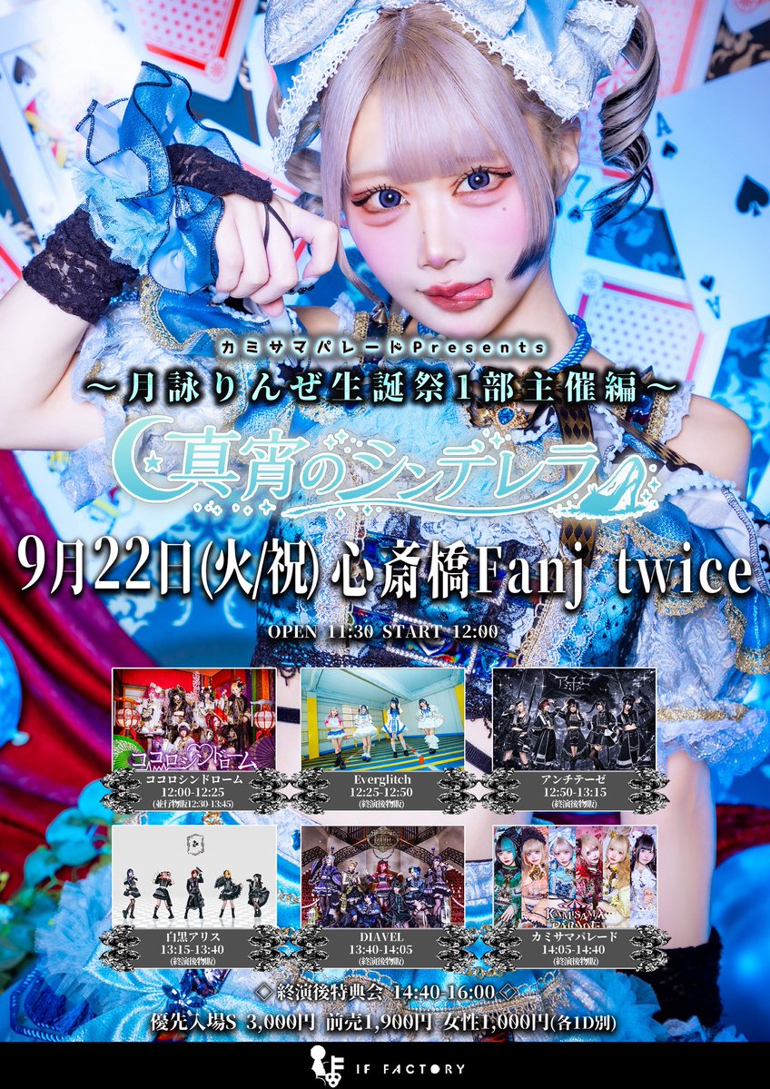 ねむ子 (@nemuko_1122) / Posts / X