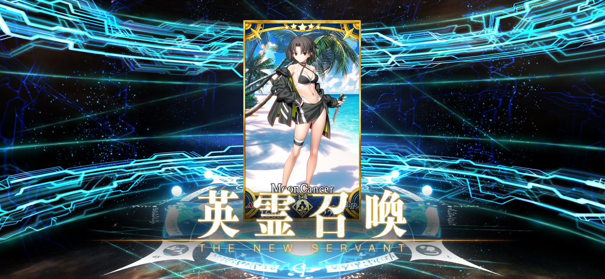 FGOArisu's tweet photo. 福袋とディスティニー召喚は無事に未所持引けました㊗️🫶 https://t.co/V8YxzrJgOG