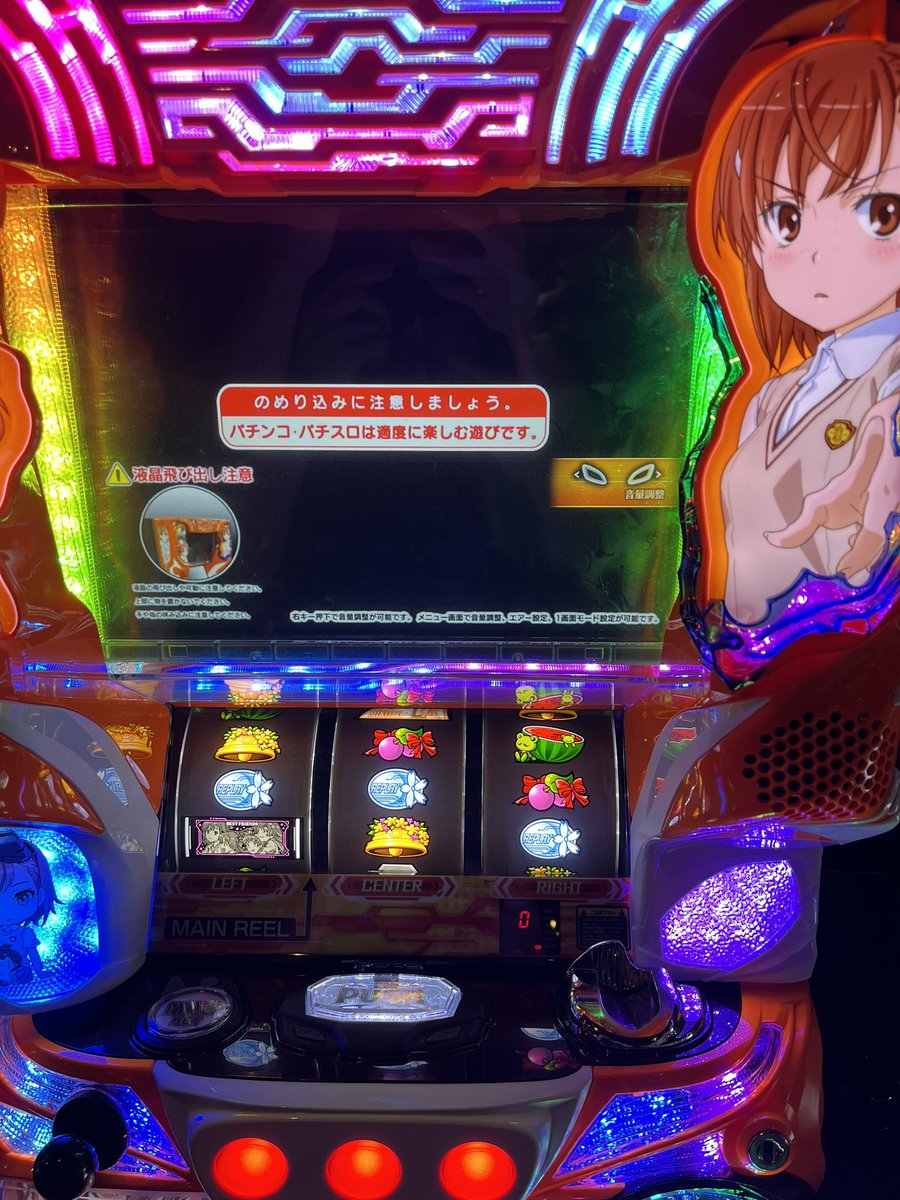 fu____yutv's tweet photo. 昔の
レールガンのスロット。

本当にたまーに打ちたくなる
けど、
もうどこにも置いてない…😌

ロンフリとか
見たかったんだけどなあ… https://t.co/wlqDgRkQZ2