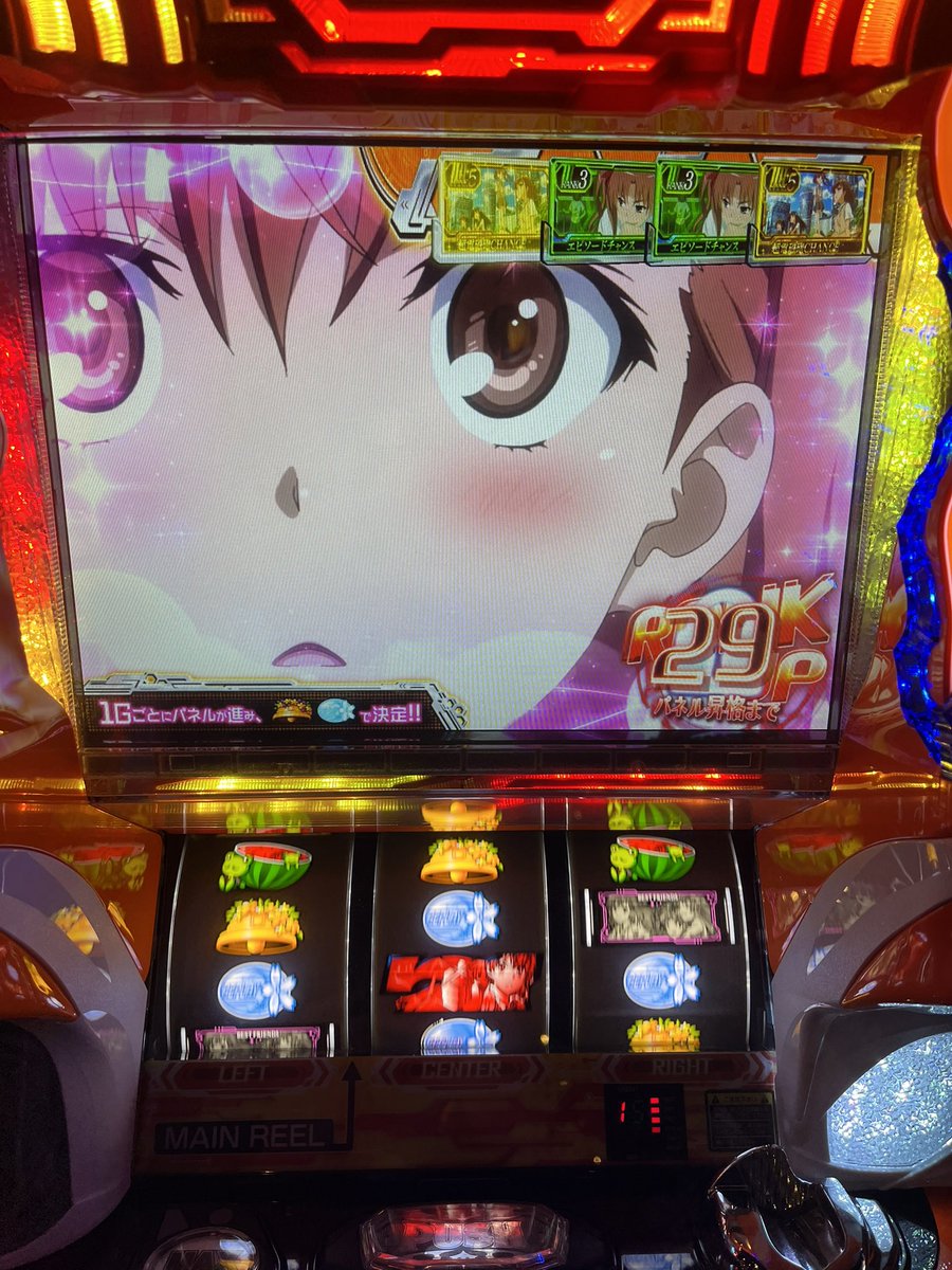 fu____yutv's tweet photo. 昔の
レールガンのスロット。

本当にたまーに打ちたくなる
けど、
もうどこにも置いてない…😌

ロンフリとか
見たかったんだけどなあ… https://t.co/wlqDgRkQZ2