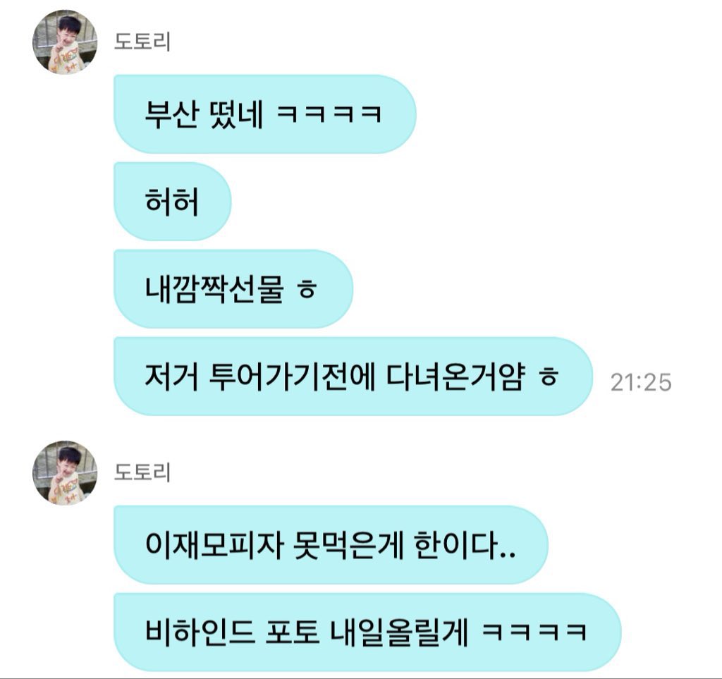 goldenksunoo's tweet photo. 🦊 (my) busan (vlog) is finally out hahahaha
🦊 heoheo
🦊 my surprise gift heh
🦊 i went there before we left for the tour
🦊 i really regret not being able to eat at lee jae mo pizza…
🦊 i’ll post the behind photos tomorrow hahahaha

 🥹 #SUNOO https://t.co/c6lWuF502a