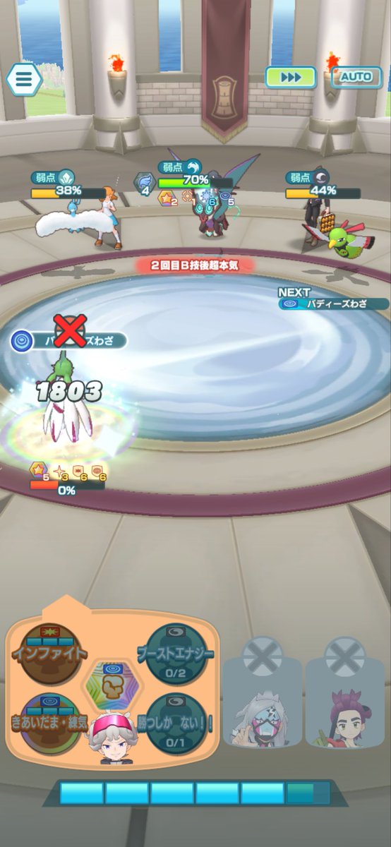 PINOMON_8's tweet photo. かくとうタワー24階はいけたけど25階きっつぅうう！！！！ https://t.co/gW49l5gXxH