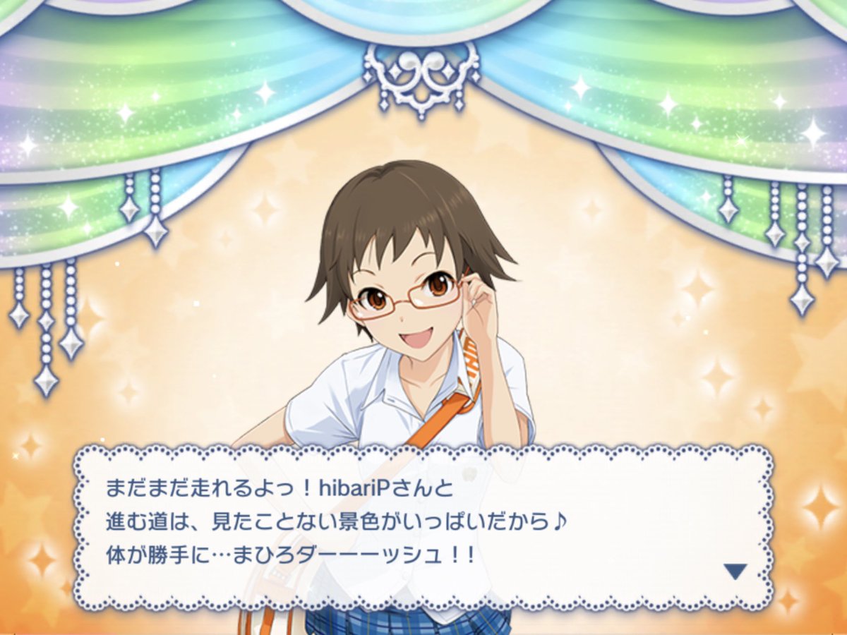 hibari14788's tweet photo. 北川真尋 さんに投票しました！

▼公式サイトで投票しよう！
https://t.co/aFUS0GEn1y

#シンデレラガール総選挙2026 https://t.co/NPoeYiD9jf
