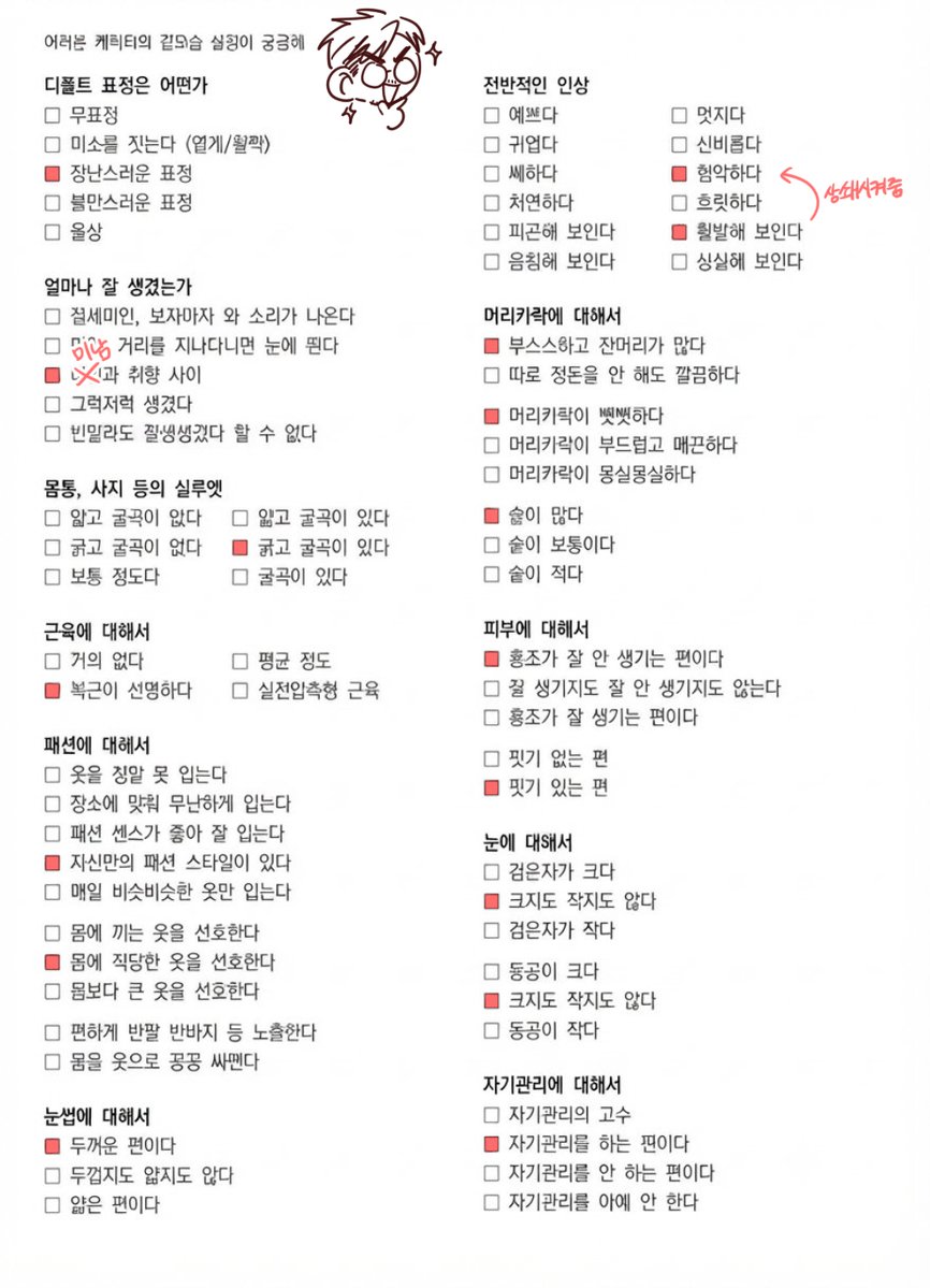 dogidog__'s tweet photo. 주섬주섬 챙겨오다 https://t.co/1U0hrzmkVk