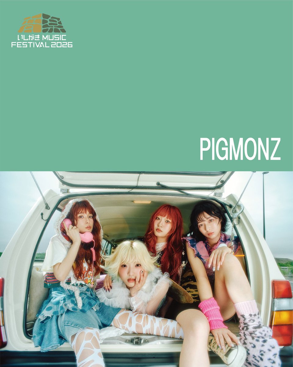 ishigakifes's tweet photo. 🪨 #いしがき2026 🪨

⚡️⚡️⚡️⚡️⚡️⚡️⚡️⚡️⚡️⚡️⚡️⚡️
いしがき MUSIC FESTIVAL 2026

📍マチナカステージ出演

🎙️PIGMONZ (@PIGMONZ_idol )

⚡️⚡️⚡️⚡️⚡️⚡️⚡️⚡️⚡️⚡️⚡️⚡️

――🆓観覧無料・マチナカステージ――

盛岡の街中に現れる【マチナカステージ】は全エリア観覧無料！
街を歩けばどこからでも音楽が聴こえてくる。
いしがきならではの最高の街歩き体験を！

―― 🎟️入場有料・盛岡城跡公園ステージ――

豪華アーティストが怒涛のライブを繰り広げるメインステージ（盛岡城跡公園エリア）！
街中の音楽と合わせて、メインステージでも熱気と感動をぜひ体感ください🔥

★オフィシャル一般発売開始
受付開始：2026年8月1日（土）12:00〜
https://t.co/cZhDGP1VuA

――――――――――――――――――

★いしがきオフィシャルサポーター募集中
🗓️ 募集期間：2026年8月31日（月）23:59まで
https://t.co/RMiNkc4su7

――――――――――――――――――

9.19は盛岡に全員集合。

――――――――――――――――――

いしがき MUSIC FESTIVAL 2026
~盛岡の街が、人と音楽で溢れる日。~

🗓️ 2026年9月19日（土）
📍岩手県盛岡市
📍盛岡城跡公園を中心にマチナカフェス開催！

【盛岡城跡公園ステージ】
バックドロップシンデレラ / HEY-SMITH / かりゆし58 / KUZIRA / キュウソネコカミ / MAYSON's PARTY / のん & the tears of knight / ROTTENGRAFFTY / SA / 四星球 / TETORA / THE BAWDIES / ザ・クロマニヨンズ

【マチナカステージ】
AFTER I DIE / Bray me / Brown Basket / フラワーカンパニーズ / FUNNY THINK / 桂枝太郎 / 北のクラフト楽団 / 松本哲也 / 中村旭 / PIGGS / PIGMONZ / プッシュプルポット / SaToMansion / SBE / セックスマシーン!! / 鉄人 / THE NEATBEATS / ヴァイオリンシンガー絵美夏

and more…
and You!

OFFICIAL SITE：
https://t.co/jkjvvMnS09

#いしがき2026
#いしがきミュージックフェスティバル
#0919は盛岡に集合
#PIGMONZ