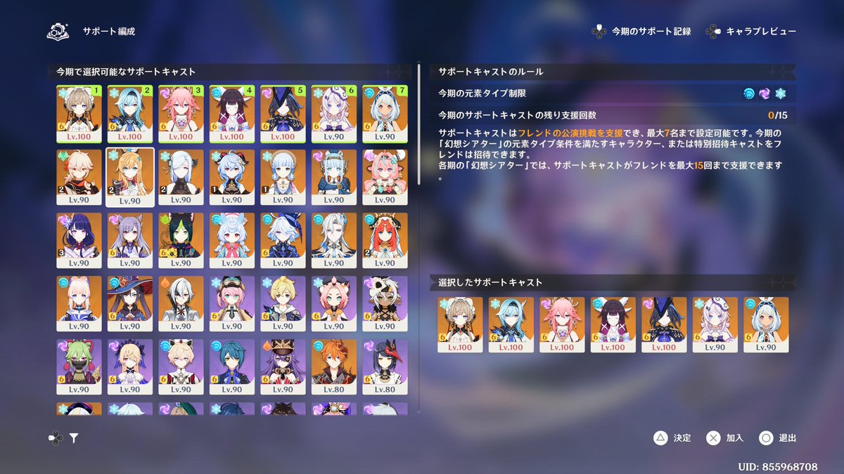 oho_roro's tweet photo. 今月も使ってくれてありがとう( ᐛ ) https://t.co/TpT9KXsGGm
